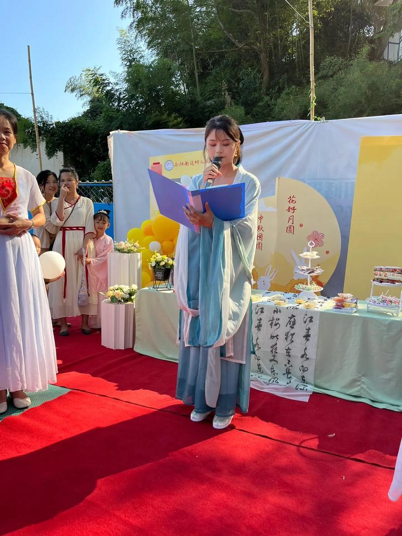 2024年中秋节团建活动主题