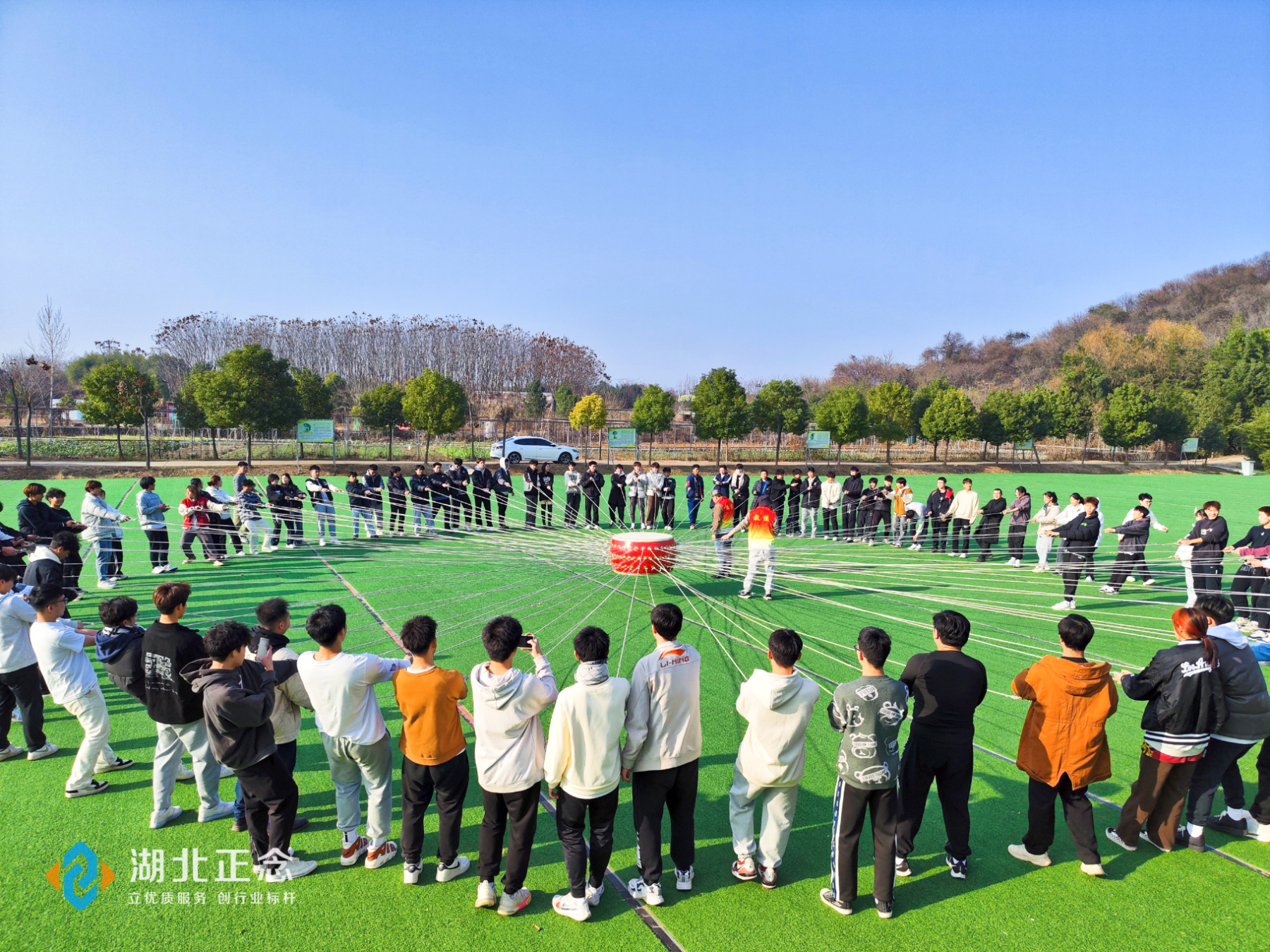 企业户外拓展活动(图2)