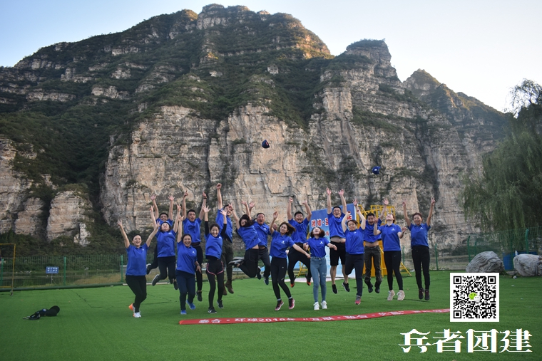 团建训练拓展是什么？团建训练拓展有什么作用？(图1)
