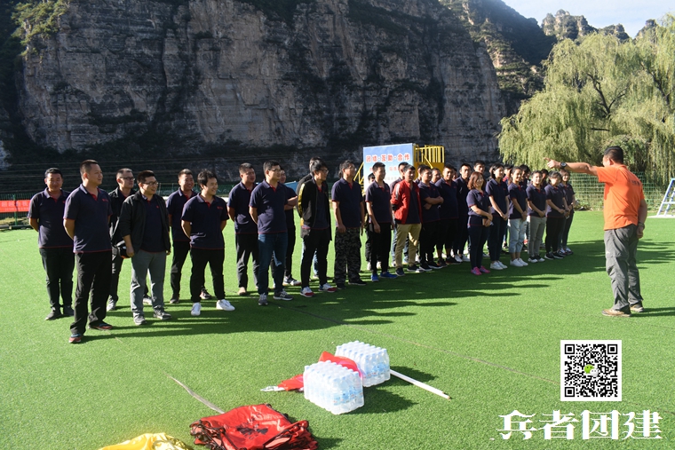 团建训练拓展是什么？团建训练拓展有什么作用？(图2)