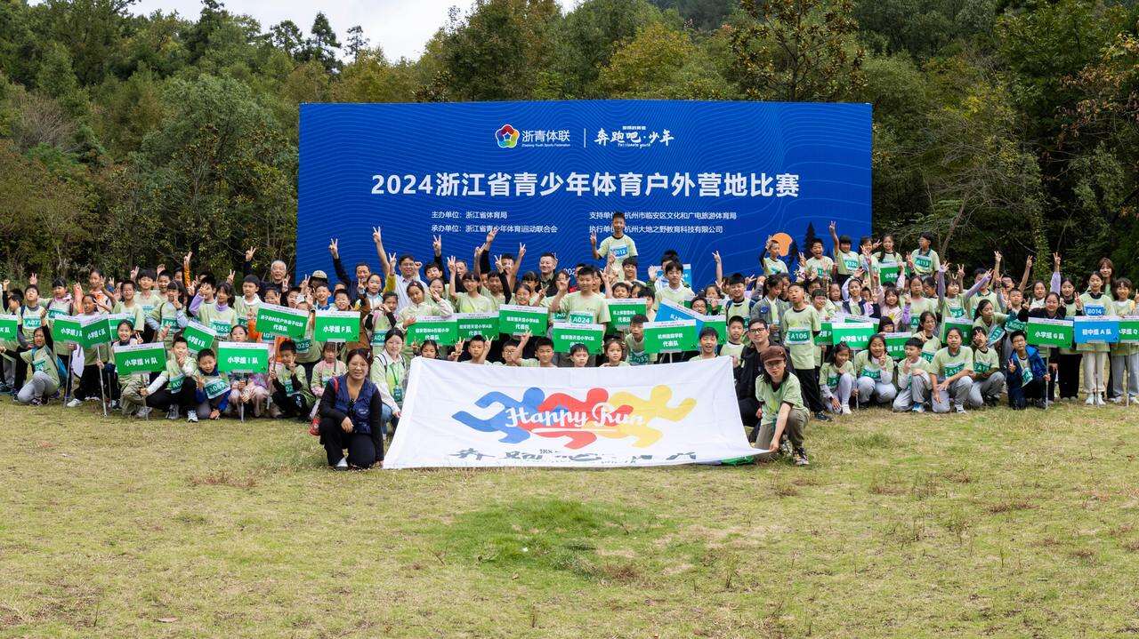 【年终盘点】请回答2018：浙江体育圈的10个2018故事(图4)