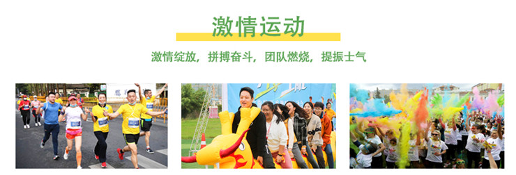 春季团建2024春游踏青春季团建推荐(图2)