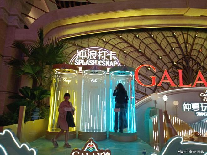 九游app入口：2024澳门珠海金桂轩专属定制【探索澳门主题】创意团建活动！(图6)