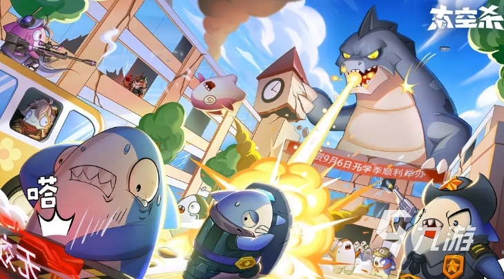 适合团建的游戏有哪些2024可以多人玩的手游推荐