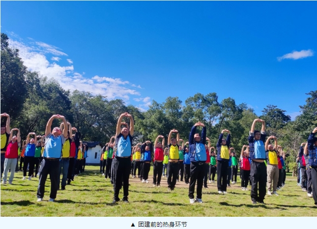 同心同行共创未来——浩达智能2024员工团建拓展活动圆满举行