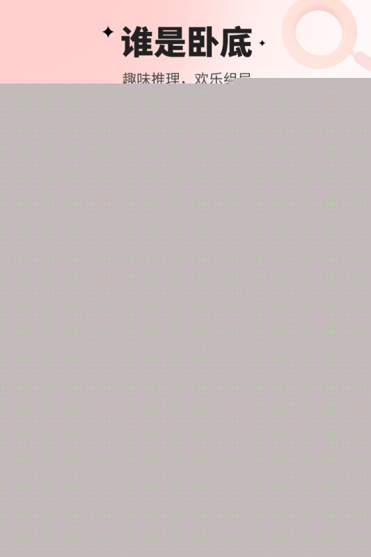 九游app：有没有适合团建玩的小游戏2024好玩的团建小游戏推荐(图4)