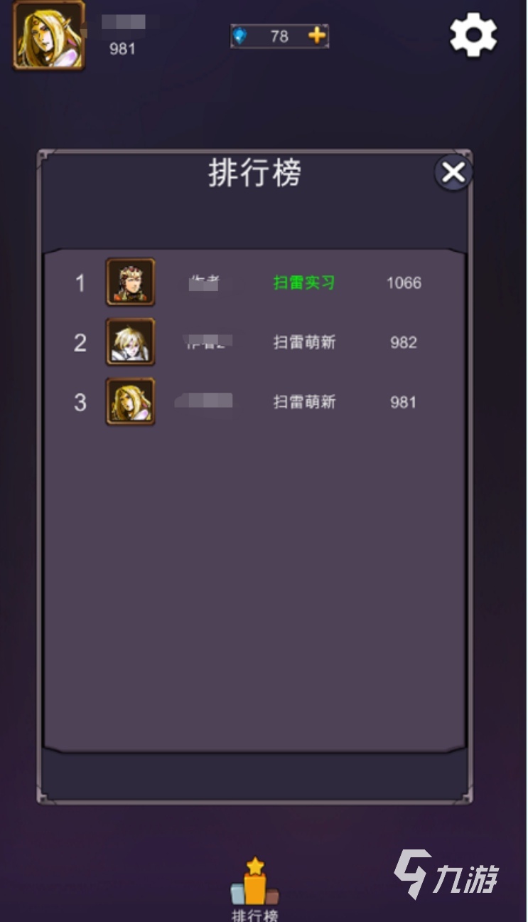 九游app：有没有适合团建玩的小游戏2024好玩的团建小游戏推荐(图6)