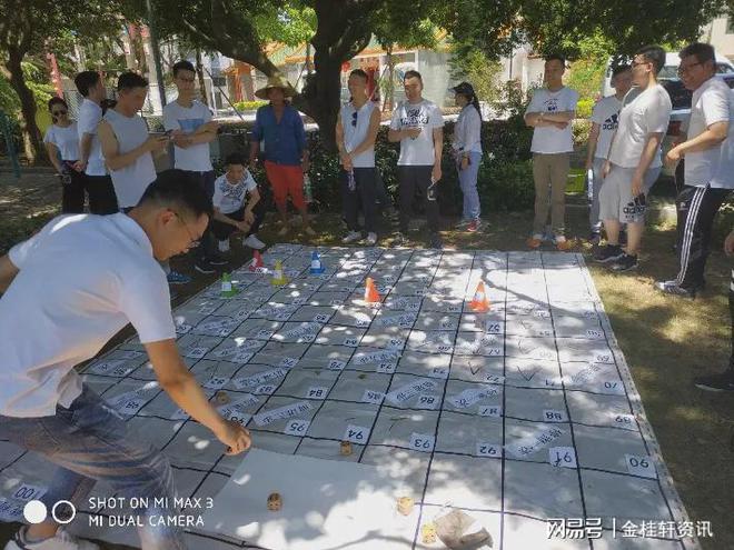2024澳门珠海金桂轩专属定制【趣味运动会】户外团建活动课程！(图4)
