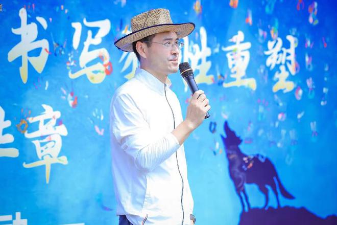 巅峰对决蜕变跨越荣昌肛泰举行2024大型主题拓展活动