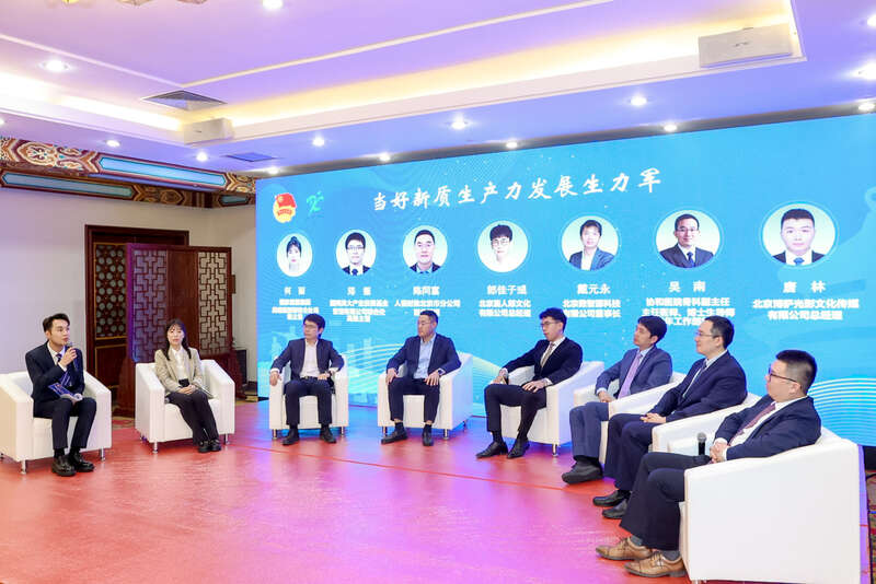 北京东城入选全国首批推动“两企三新”团建工作重点城市