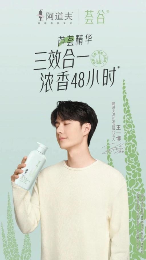 团建打工人变身发光体阿道夫洗发水令秀发C位出道！(图2)