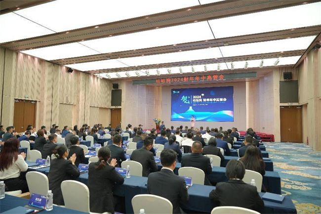 九游体育：不忘初心全力以赴咕咕狗2024财年年中高管会圆满举办(图2)
