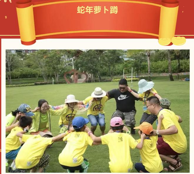 九游app：枫动体育2025年最新趣味团建拓展游戏项目超多超应景游戏！(图2)