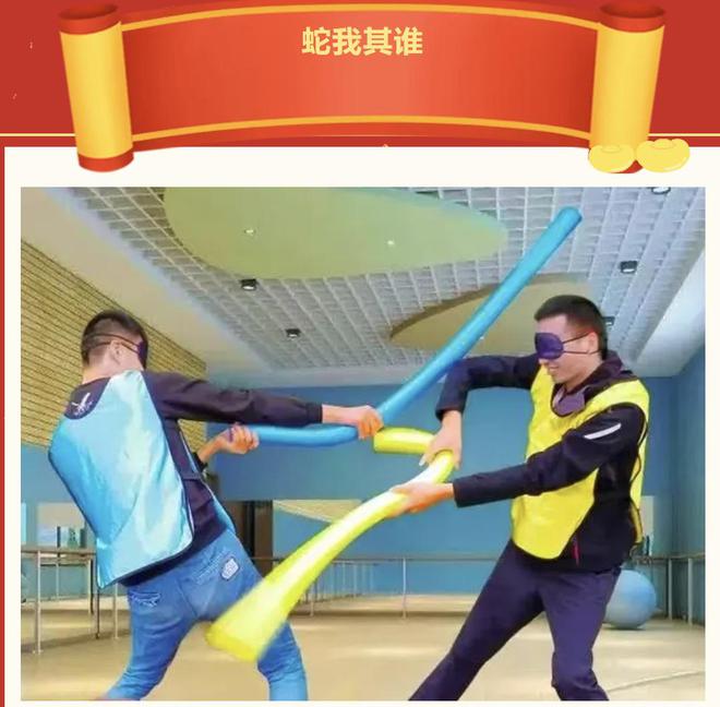 九游app：枫动体育2025年最新趣味团建拓展游戏项目超多超应景游戏！(图1)