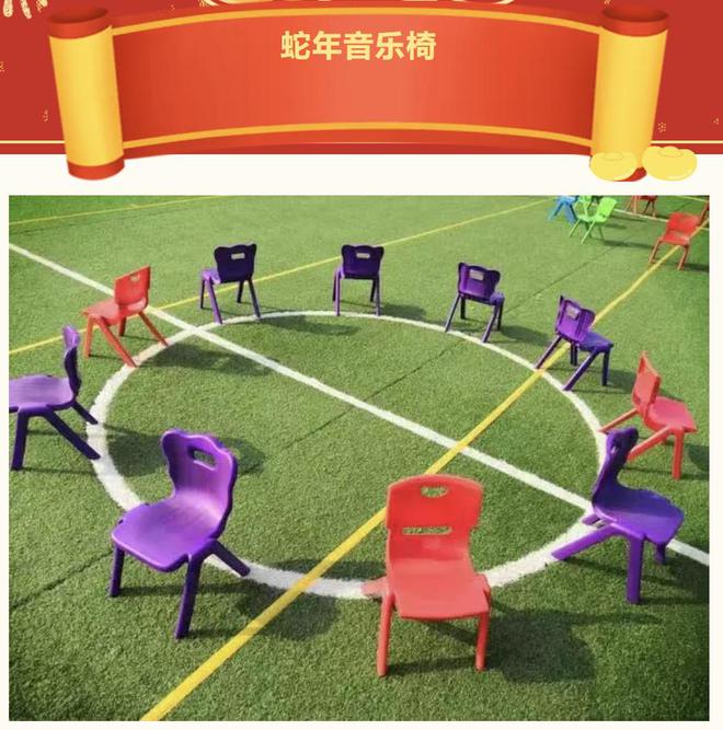 九游app：枫动体育2025年最新趣味团建拓展游戏项目超多超应景游戏！(图3)