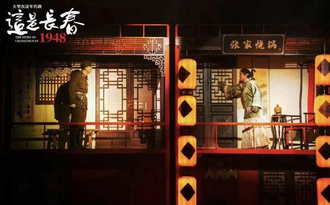 长春小剧场演出蓬勃发展打造城市文化新亮点(图12)