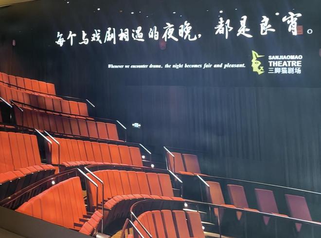 长春小剧场演出蓬勃发展打造城市文化新亮点(图14)