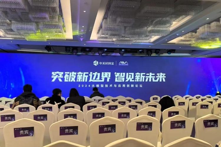校友导师计划2024级导师小组活动速览（第一期）(图11)