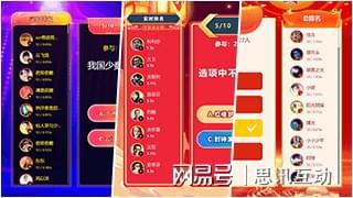 九游体育：趣味团建活动大全！室内拓展小游戏推荐_摇一摇游戏(图2)