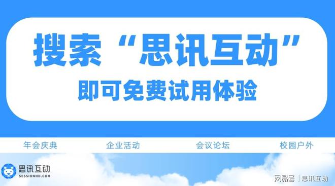 九游体育：趣味团建活动大全！室内拓展小游戏推荐_摇一摇游戏(图4)