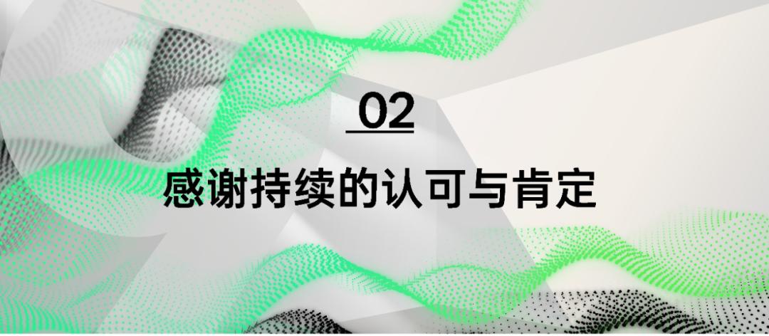 九游app：峰瑞2024年终回顾：一起走更远的路做正确而非容易的事(图3)