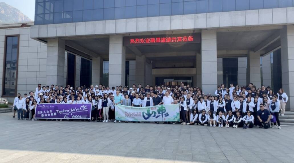 2025马来西亚祈福团来泰安团建欢迎仪式在泰山脚下举行(图1)