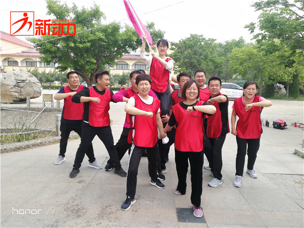 淄博团建——新动力拓展量身打造(图2)
