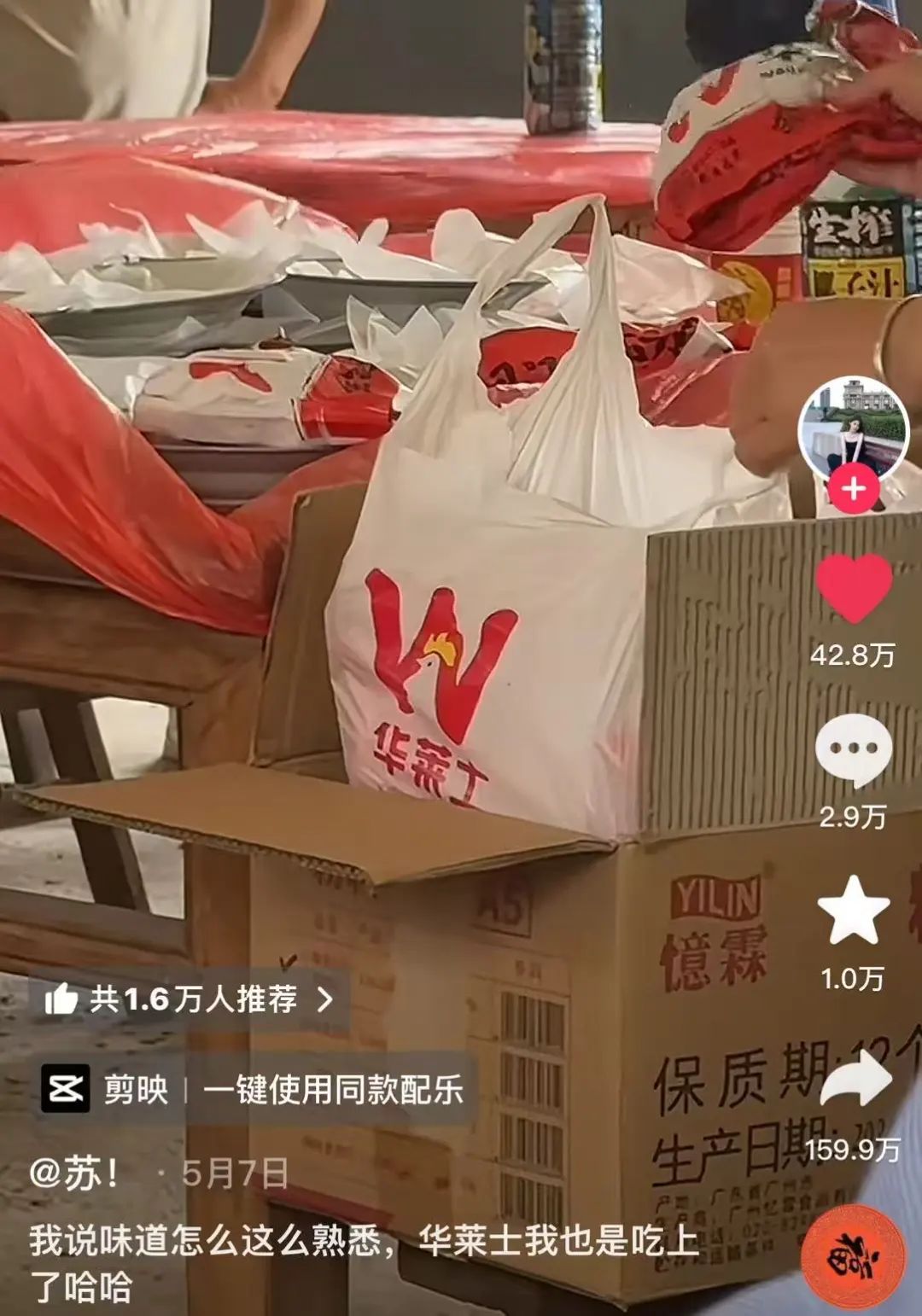 1点点“带节奏”？7月茶饮品牌集体发力这件事(图1)
