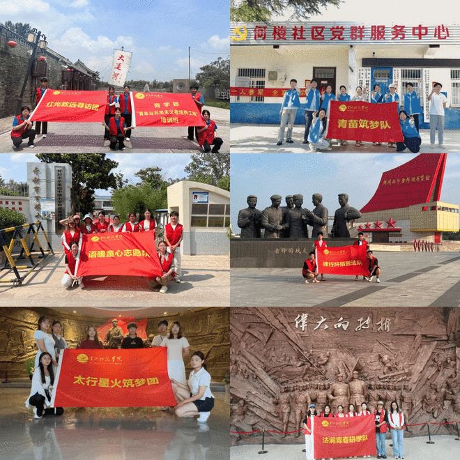 九游app入口：黄河科技学院商学部党委：党建领航凝合力团建聚力助振兴(图2)