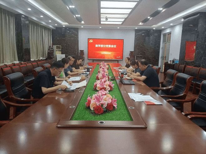 九游app入口：黄河科技学院商学部党委：党建领航凝合力团建聚力助振兴(图3)