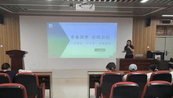 九游app入口：黄河科技学院商学部党委：党建领航凝合力团建聚力助振兴(图4)