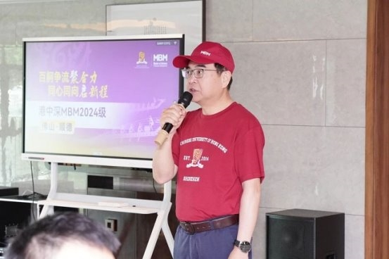 九游app：MBM佛山顺德行论湾区·习龙舟·探名企(图5)