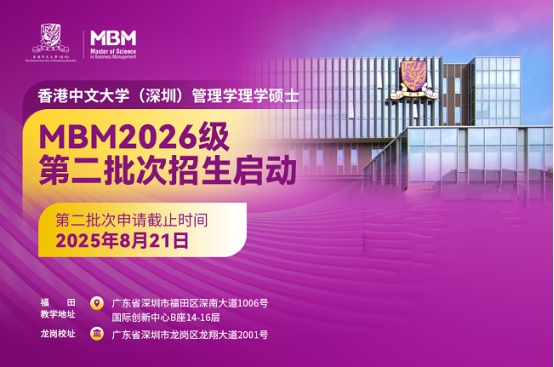 九游app：MBM佛山顺德行论湾区·习龙舟·探名企(图9)