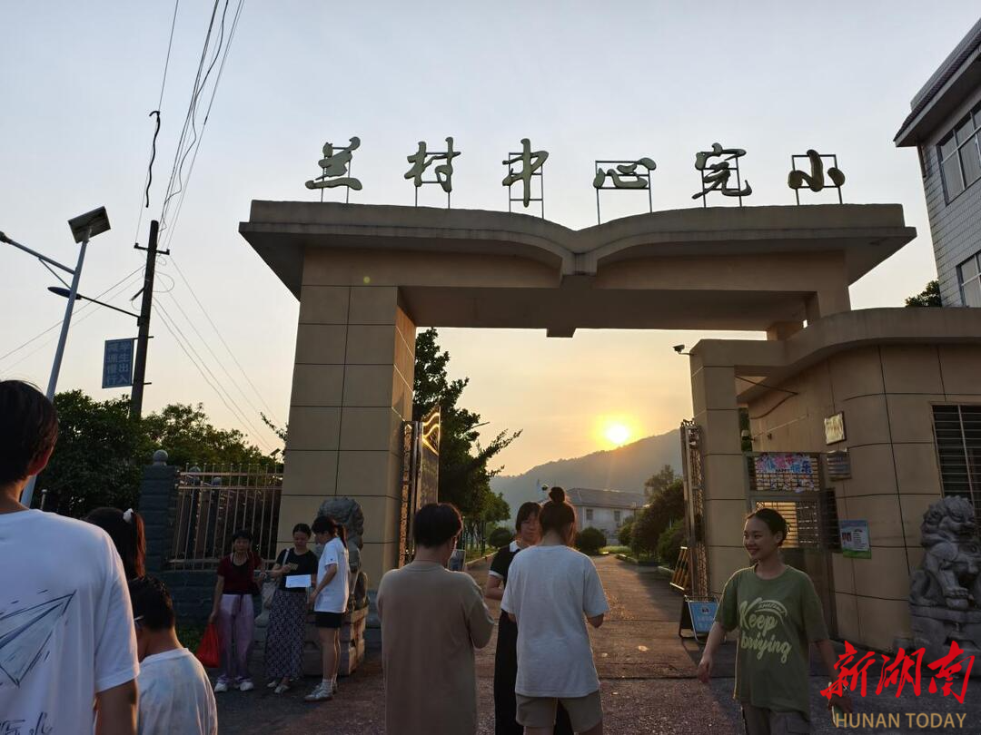 青春“攸”为筑梦黄丰(图1)