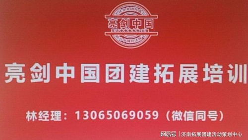 九游app入口：团建什么项目好(图1)