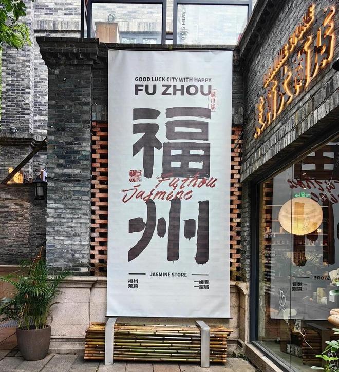福州定制游旅行社靠谱推荐榜单发布精选十家优质服务机构(图1)