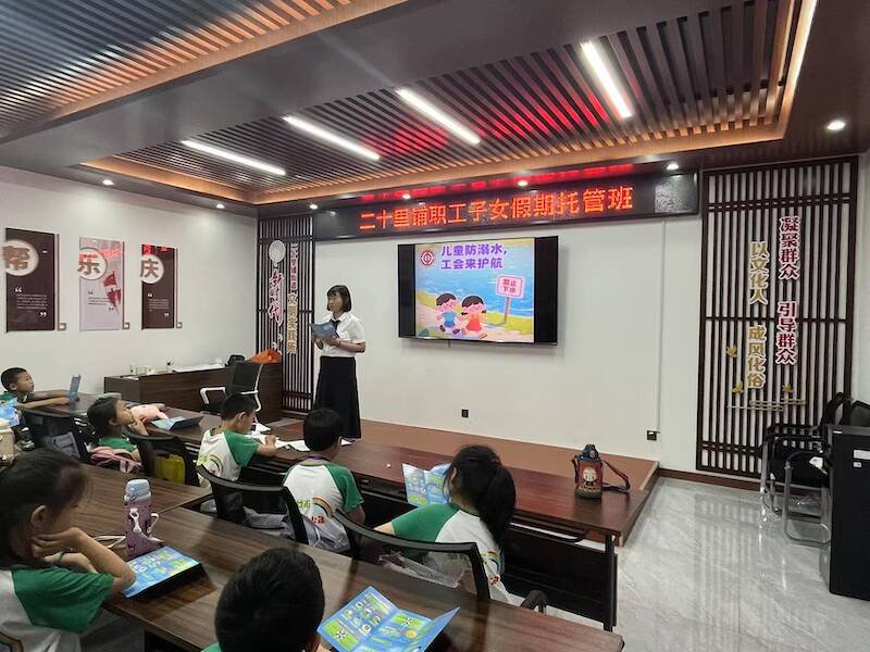 济宁各级工会开设职工子女暑期托管班：“娘家人”带娃让职工暑期无忧！(图4)