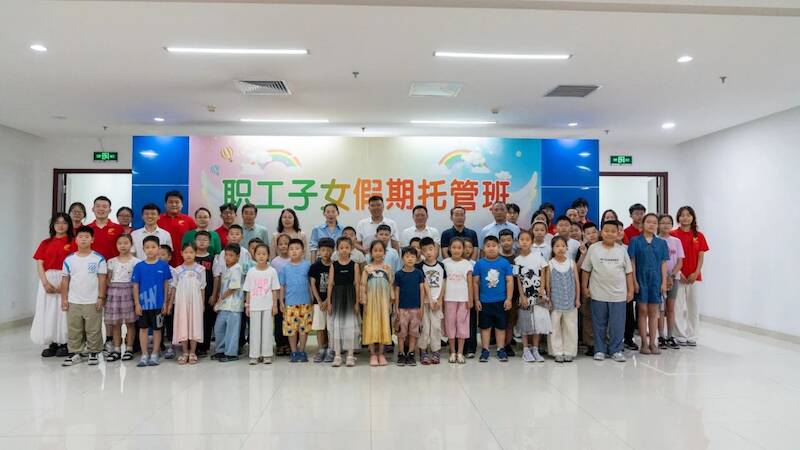济宁各级工会开设职工子女暑期托管班：“娘家人”带娃让职工暑期无忧！(图9)