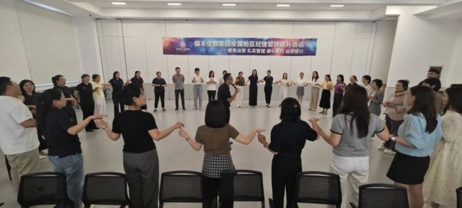 以管理赋能驱动高质量发展——银丰生物集团“全国地区经理管理提升培训”第一期圆满收官(图2)