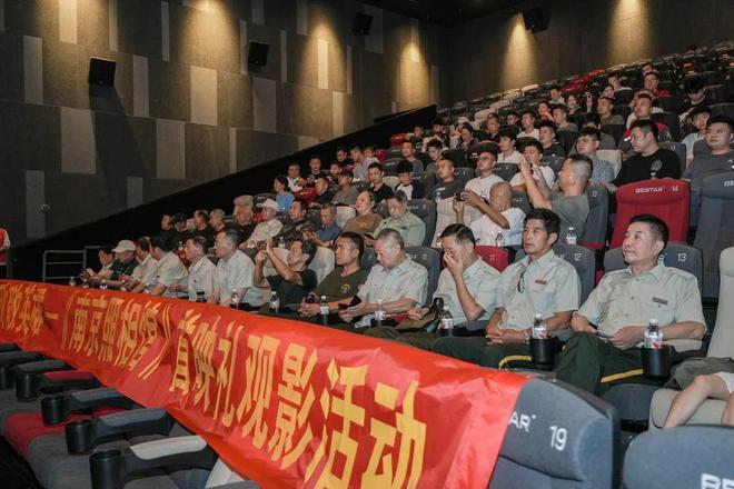 九游app：铭记历史·致敬英雄——《南京照相馆》主题观影活动圆满举行(图3)