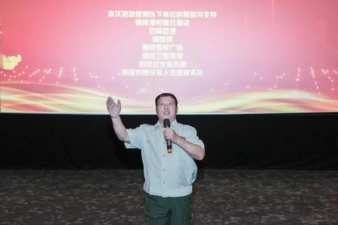 九游app：铭记历史·致敬英雄——《南京照相馆》主题观影活动圆满举行(图5)