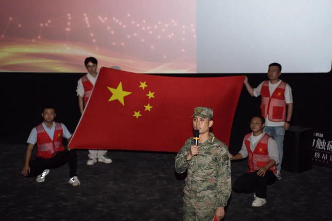 九游app：铭记历史·致敬英雄——《南京照相馆》主题观影活动圆满举行(图8)