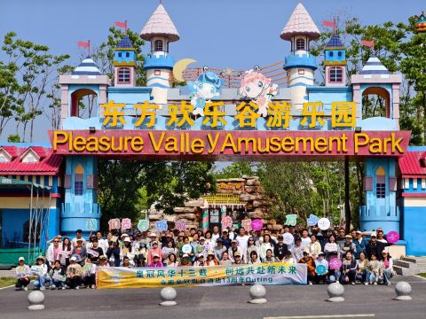 河北创远投资集团合肥皇冠假日酒店十三周年庆暨团队拓展活动圆满落幕——皇冠风华十三载·创远共赴新未来(图1)