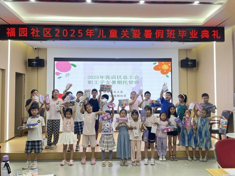公园街道福园社区民生实事纪实：一老一小皆关怀幸福生活在身边(图2)