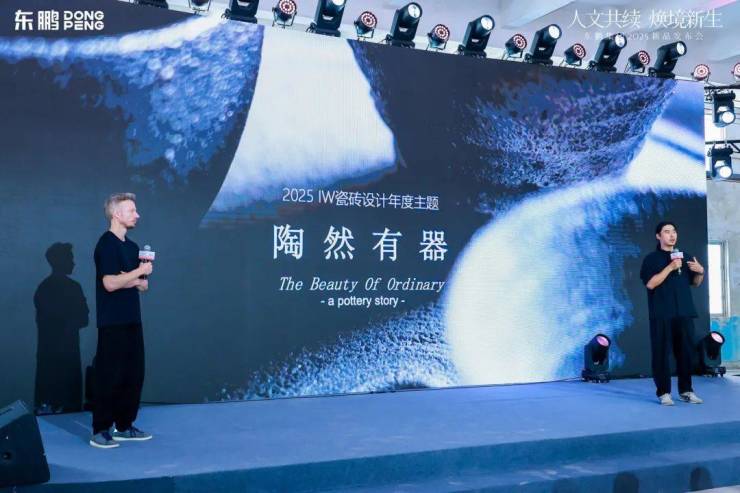 九游app入口：战略解码、渠道博弈多家陶企发布最新动态!透露了啥信号？(图5)