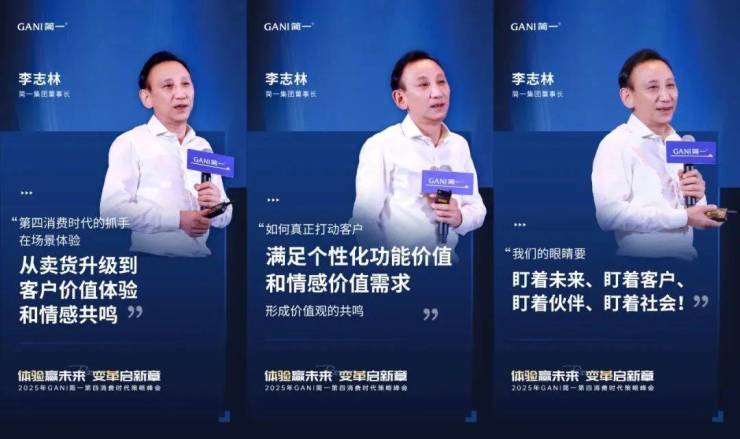 九游app入口：战略解码、渠道博弈多家陶企发布最新动态!透露了啥信号？(图18)
