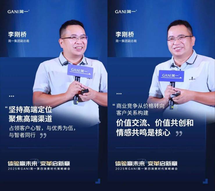 九游app入口：战略解码、渠道博弈多家陶企发布最新动态!透露了啥信号？(图19)