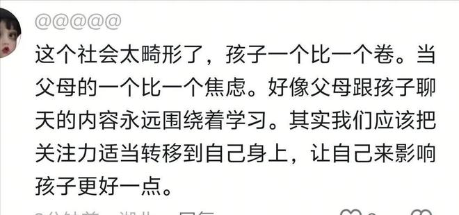 青岛父亲打死9岁儿子后续人被刑拘原因曝光网友：必须严惩(图6)