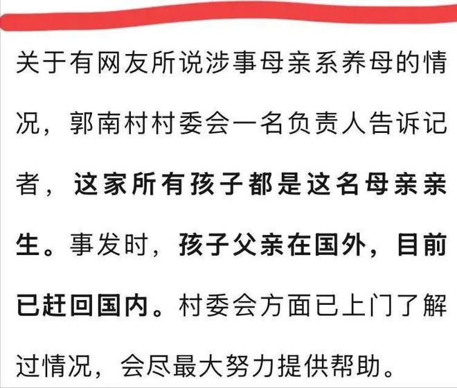 青岛父亲打死9岁儿子后续人被刑拘原因曝光网友：必须严惩(图8)