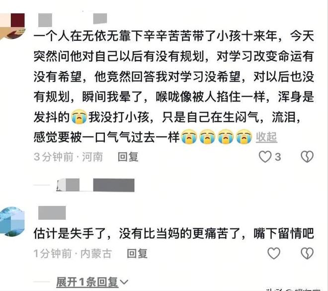 青岛父亲打死9岁儿子后续人被刑拘原因曝光网友：必须严惩(图7)